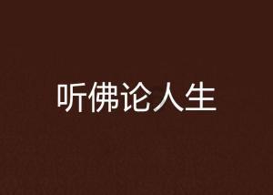 小猪仔要回家